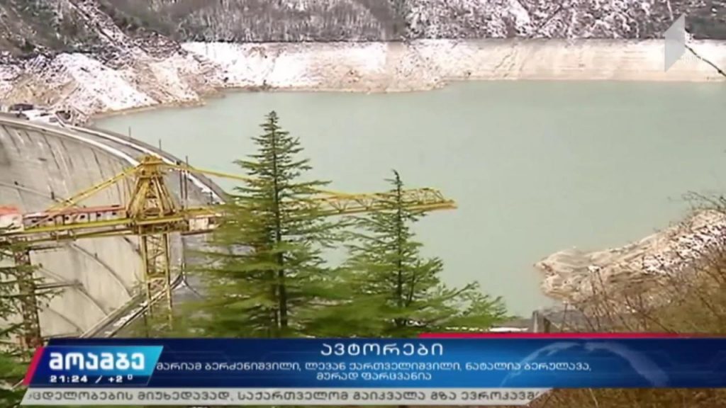 ოკუპირებული აფხაზეთი ენერგოკრიზისის წინაშე