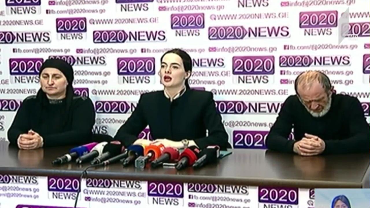 მაჩალიკაშვილის საქმე