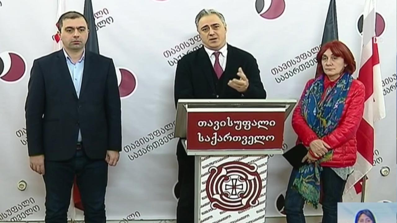 „თავისუფალი საქართველოს“ განცხადება