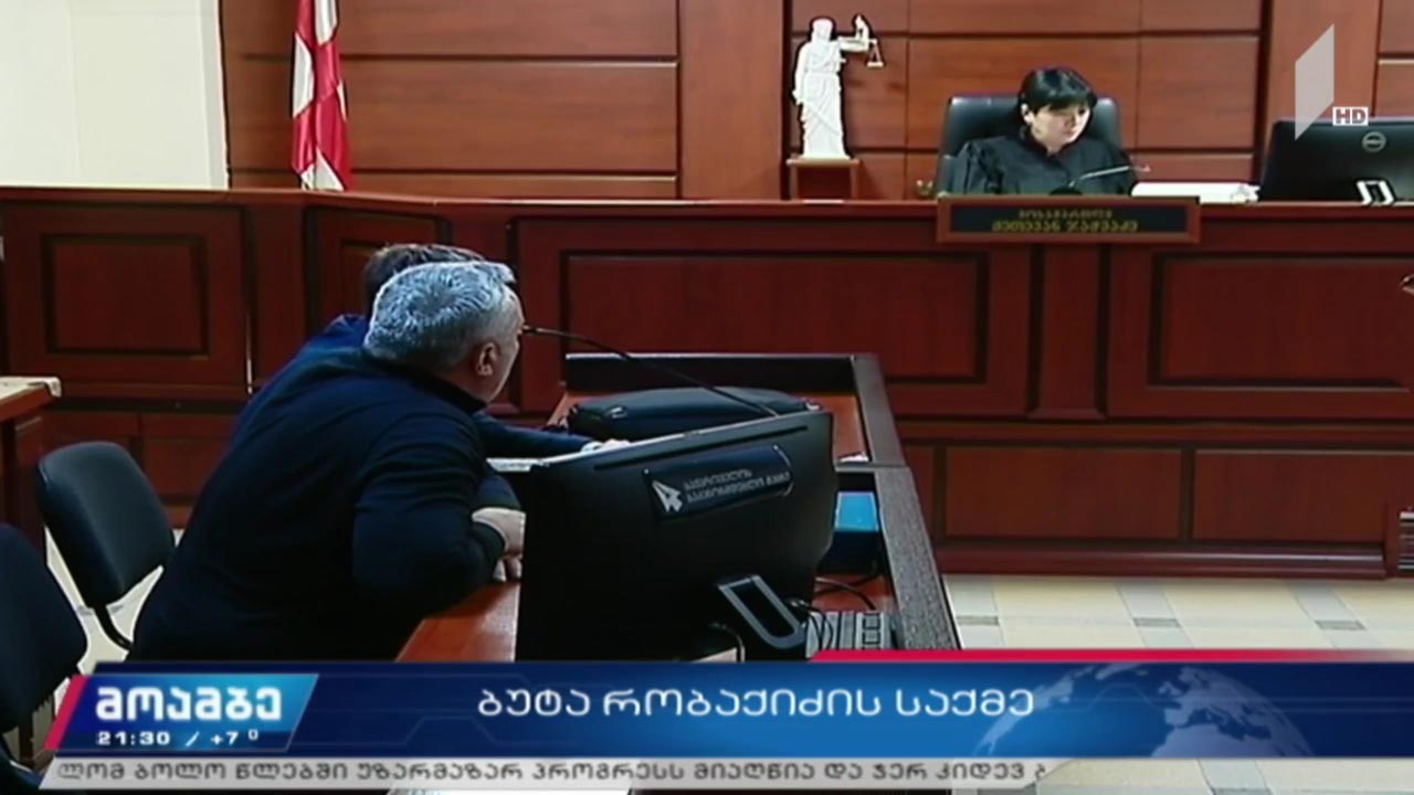 ბუტა რობაქიძის საქმე