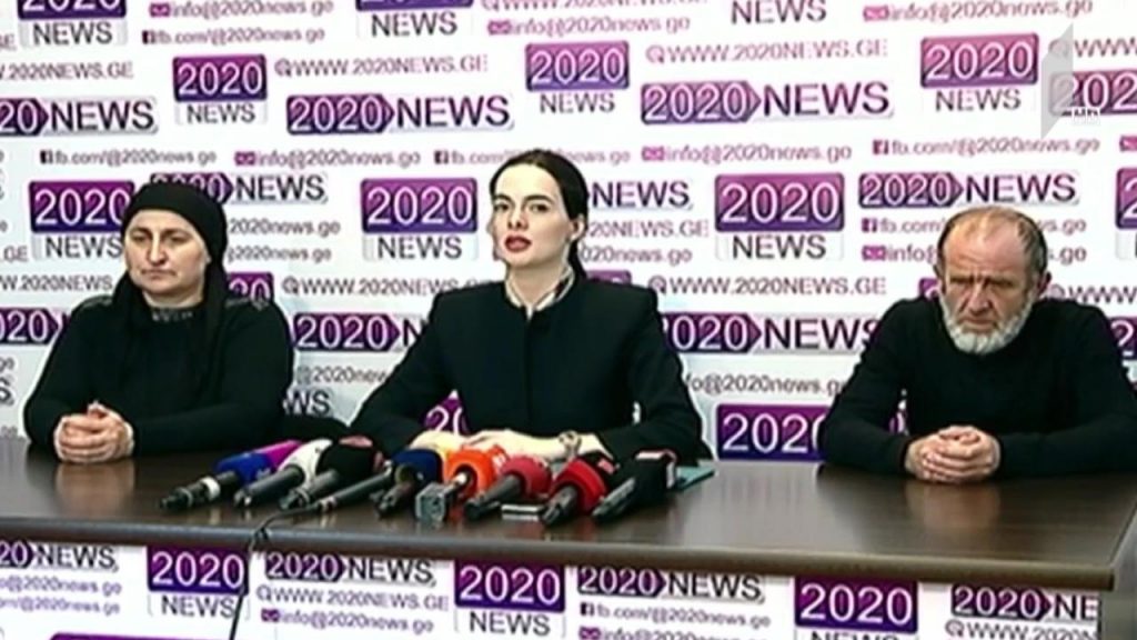 მაჩალიკაშვილის საქმეზე დასრულებული გამოძიება
