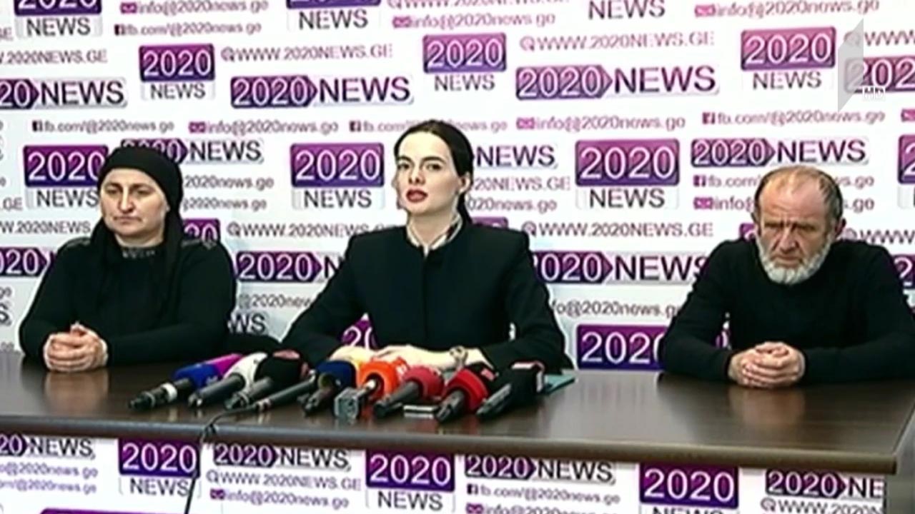 მაჩალიკაშვილის საქმეზე დასრულებული გამოძიება