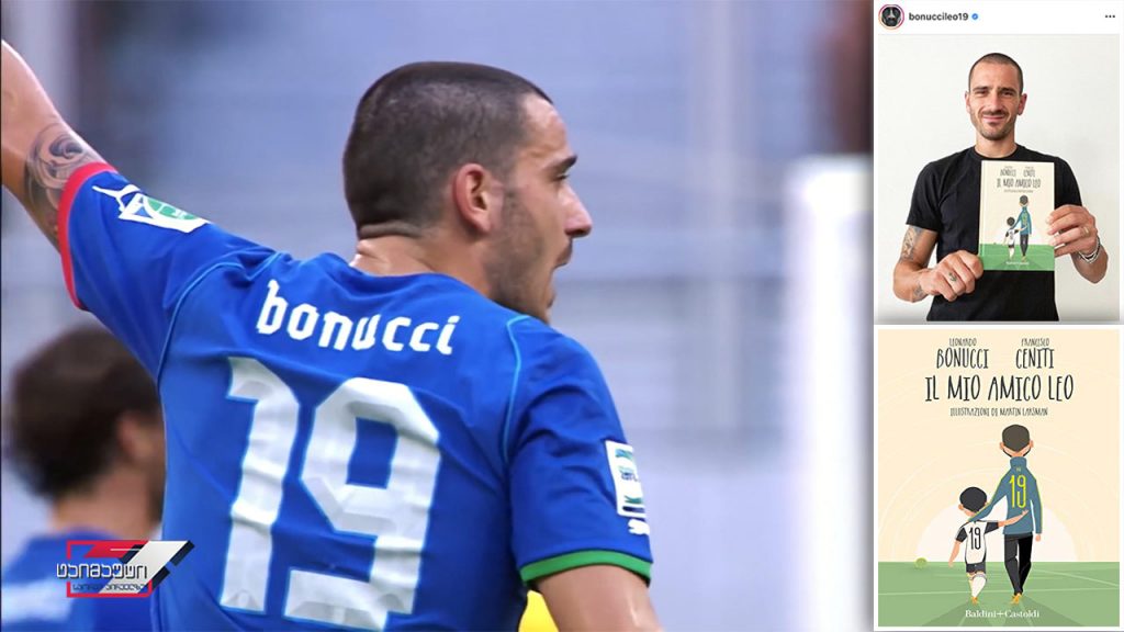 ლეონარდო ბონუჩის წიგნი – „ჩემი მეგობარი ლეო“ #ტაიმაუტი