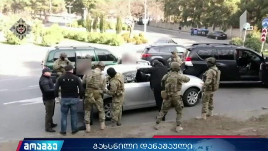 გახსნილი დანაშაული