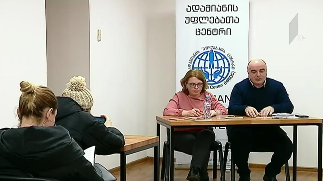 ანგარიშის პრეზენტაცია