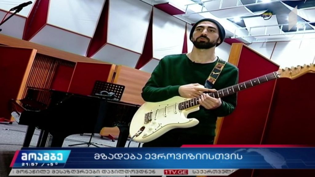 მზადება ევროვიზიისთვის