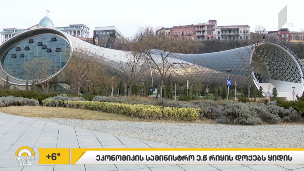 #ბიზნესპარტნიორი ეკონომიკის სამინისტრო ე.წ. რიყის დოქებს ყიდის