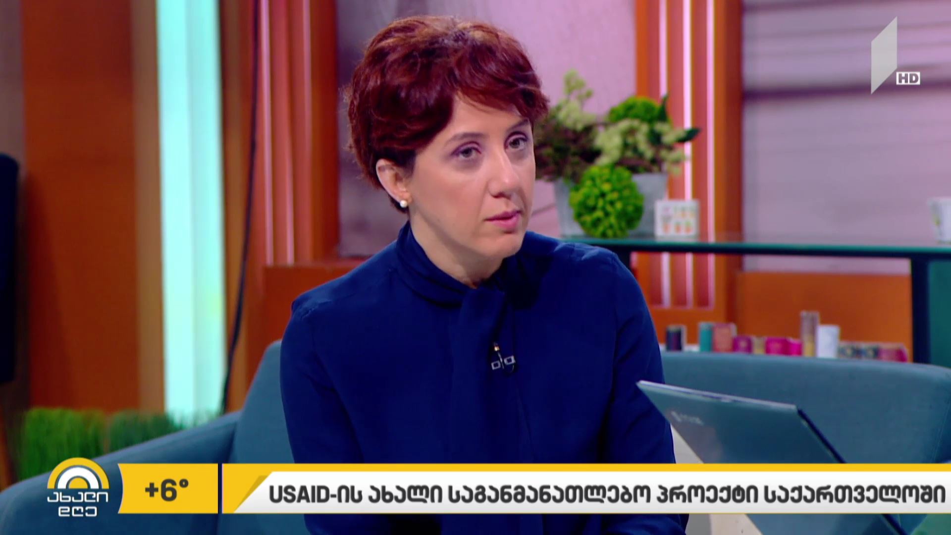USAID-ის ახალი საგანმანათლებლო პროექტი საქართველოში