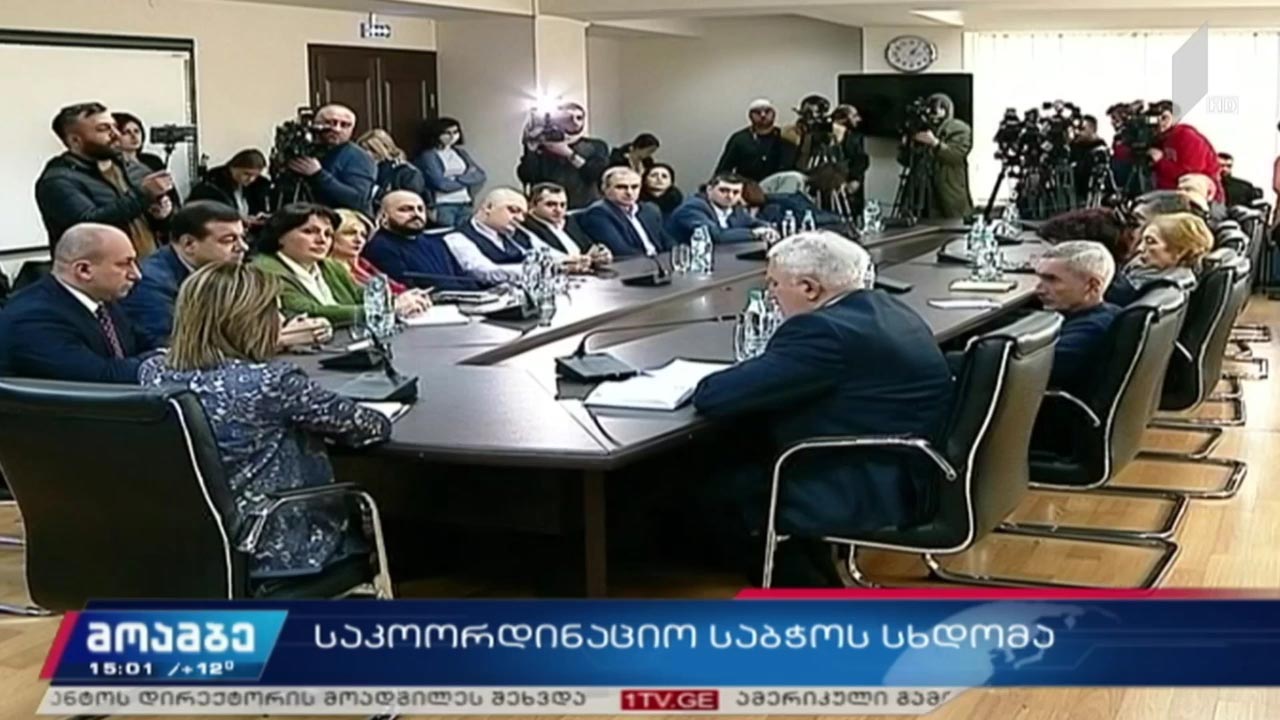 შეხვედრა ჯანდაცვის სამინისტროში