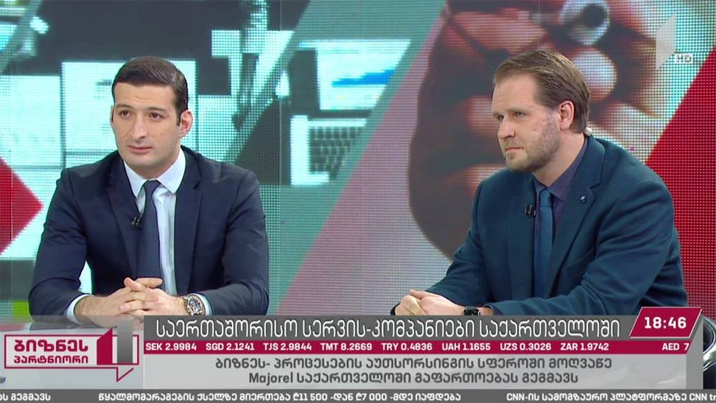 საერთაშორისო სერვის-პროვაიდერი კომპანიები საქართველოს ბაზარზე