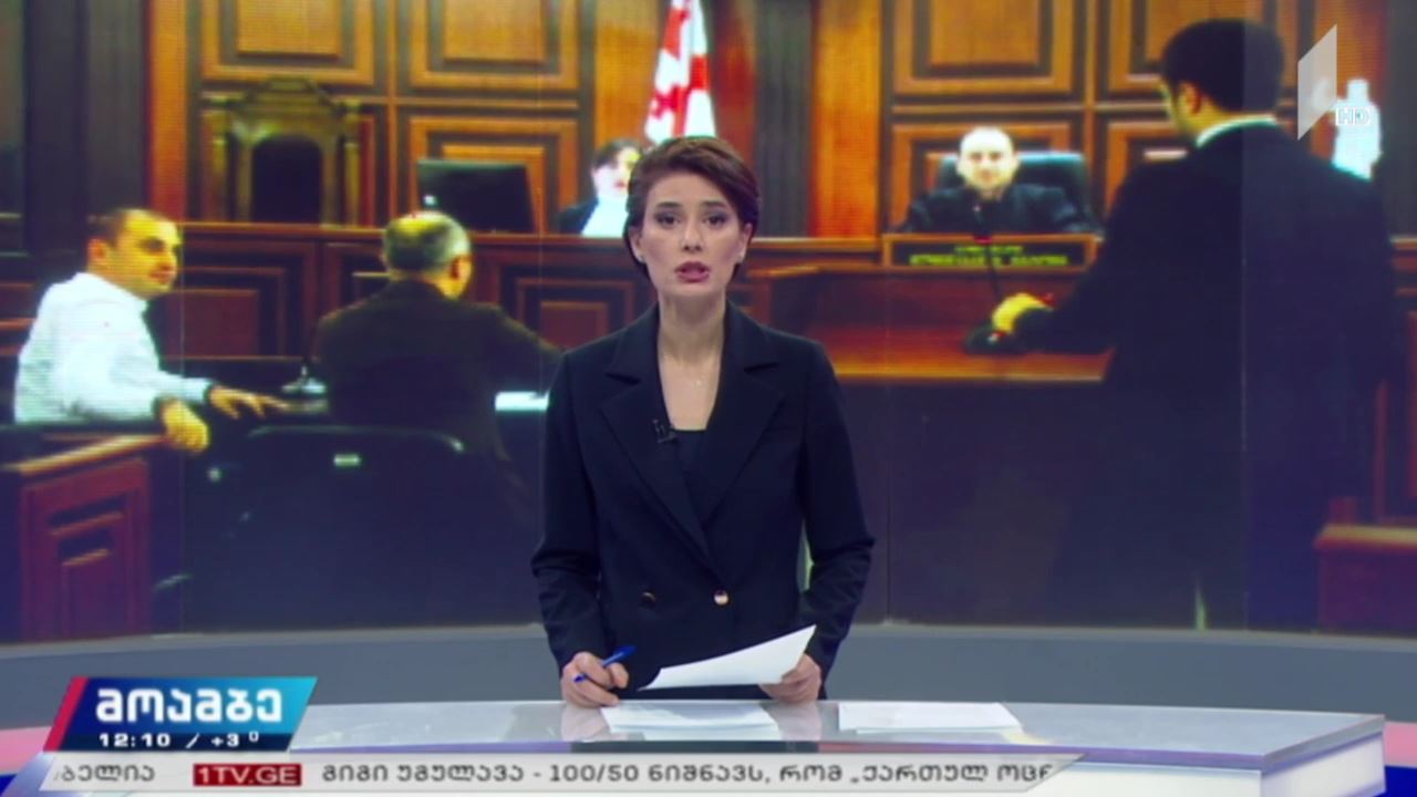 ლევან ხაბეიშვილის სასამართლო პროცესი