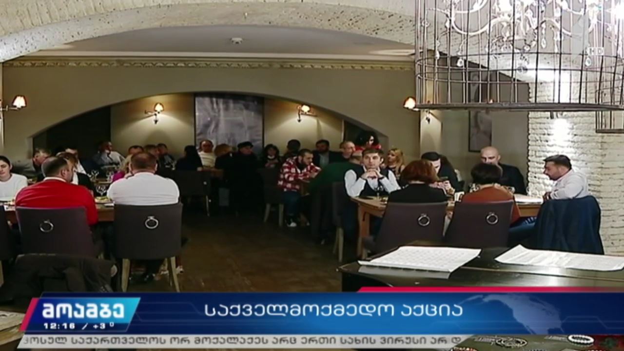 ადვოკატ გიორგი სიმონიშვილის გადასარჩენად საქველმოქმედო საღამო გაიმართა