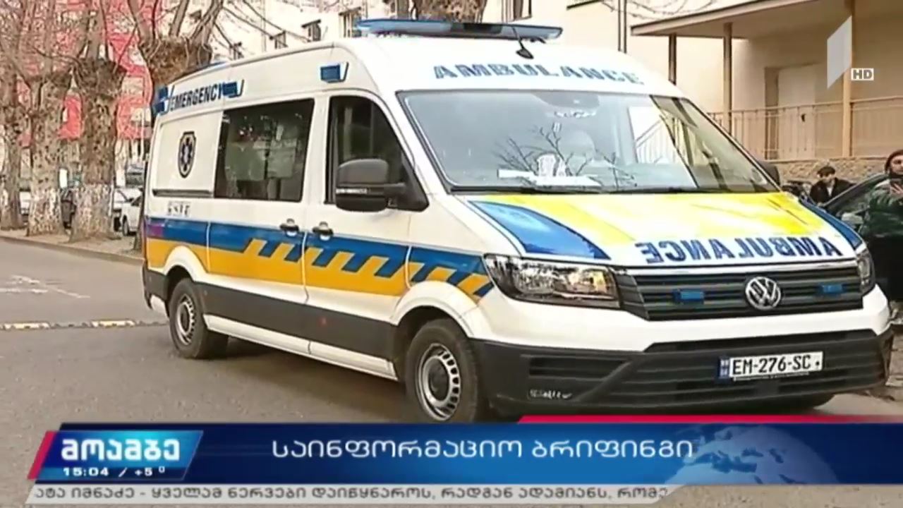 თბილისის ინფექციურ საავადმყოფოში მოთავსებული პაციენტების ჯანმრთელობის მდგომარეობა