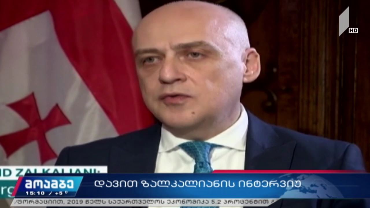 დავით ზალკალიანის ინტერვიუ
