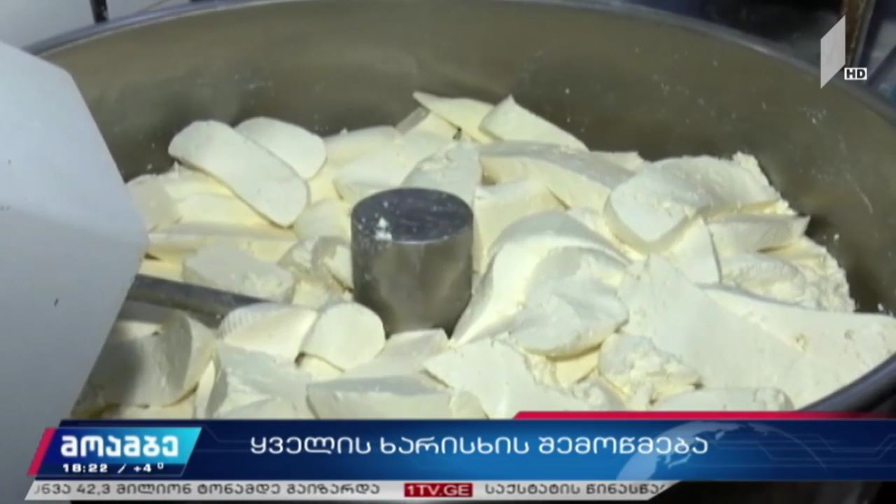 სურსათის ეროვნული სააგენტო სწრაფი კვების ობიექტებს ამოწმებს