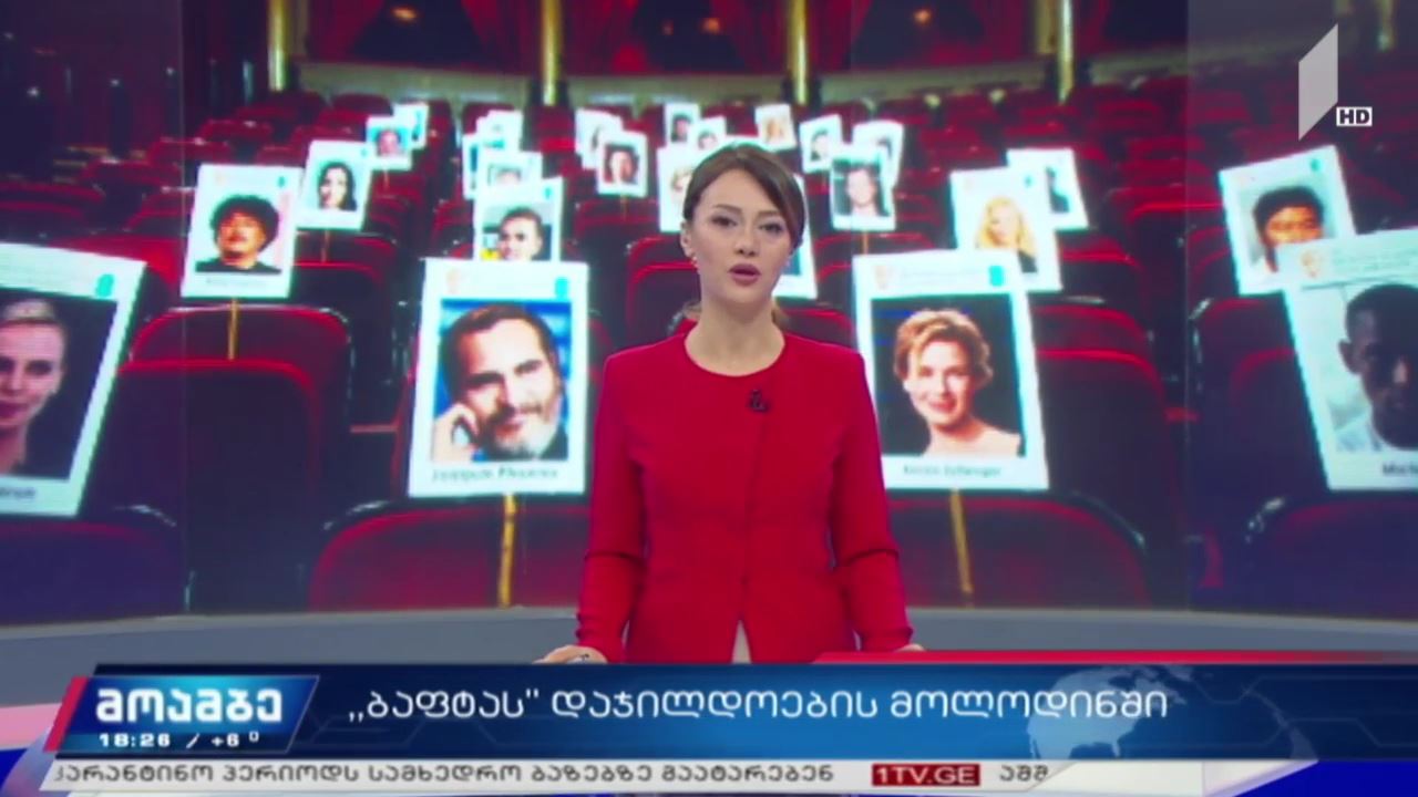 კინოდაჯილდოების მოლოდინში
