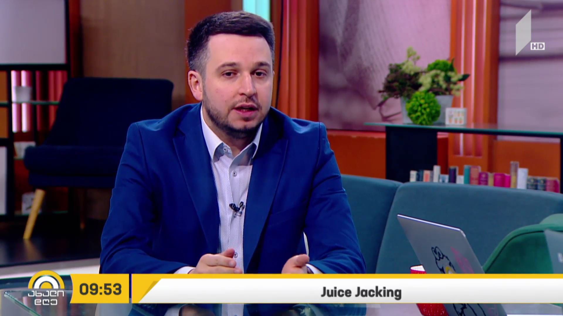  Juice Jacking - ის, რაც ყველა მოგზაურმა უნდა იცოდეს