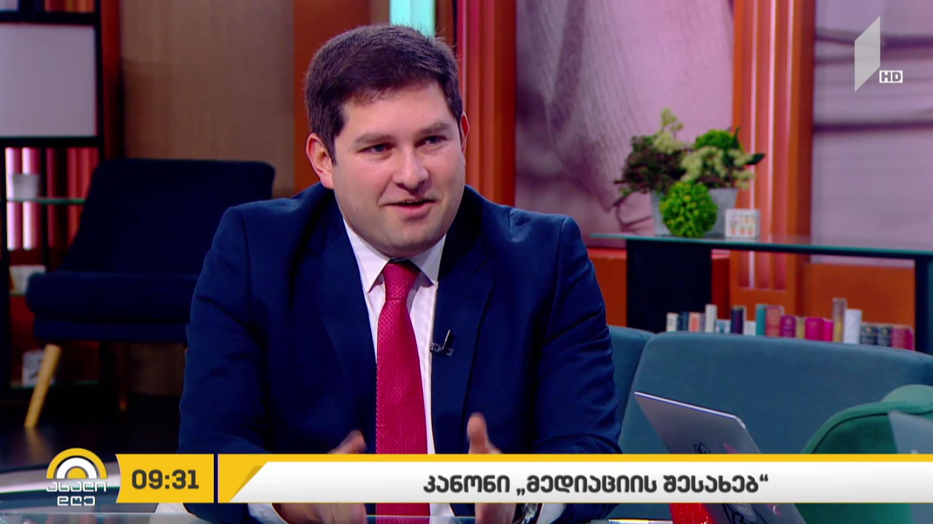  საქართველოში მედიაციის შესახებ კანონი ამოქმედდა