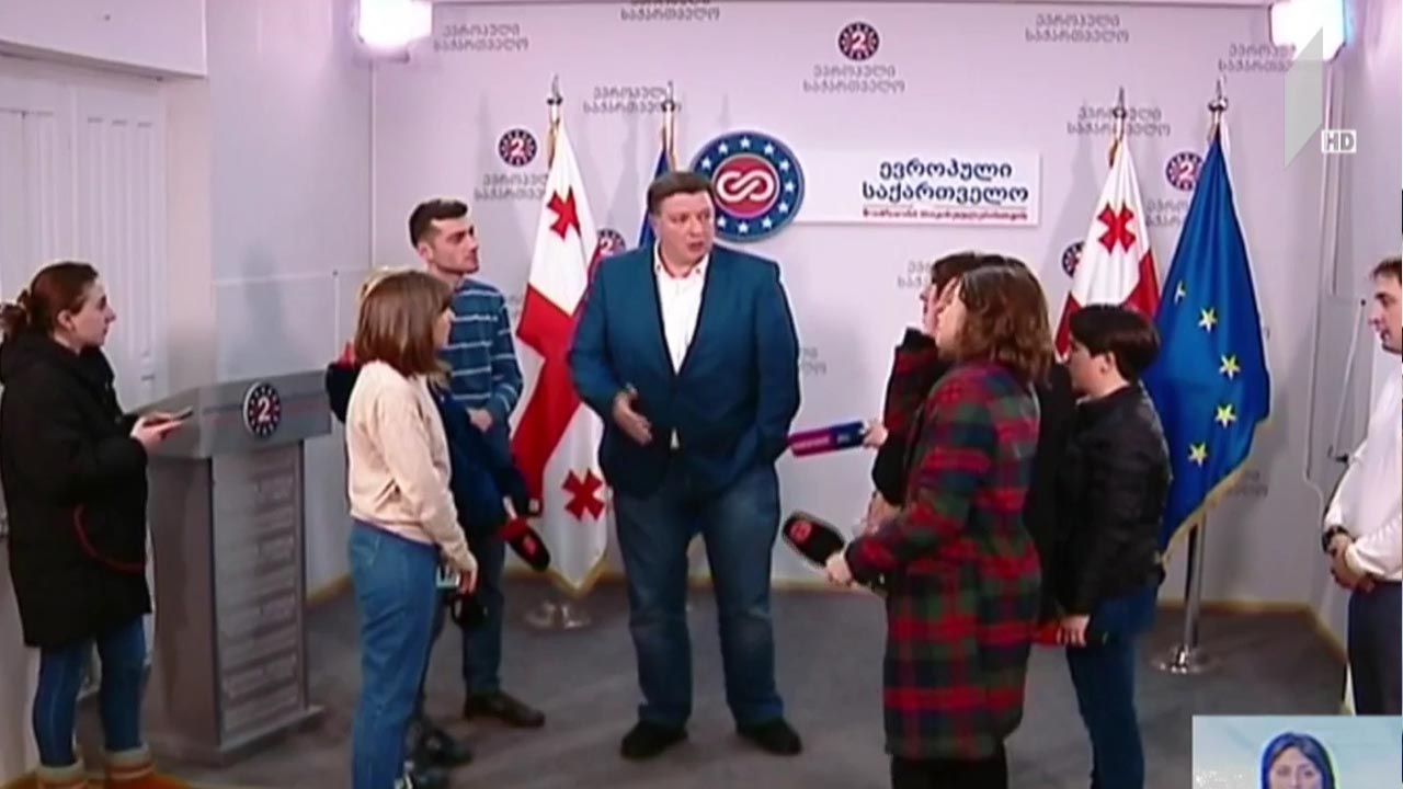 გიგი უგულავას საქმე