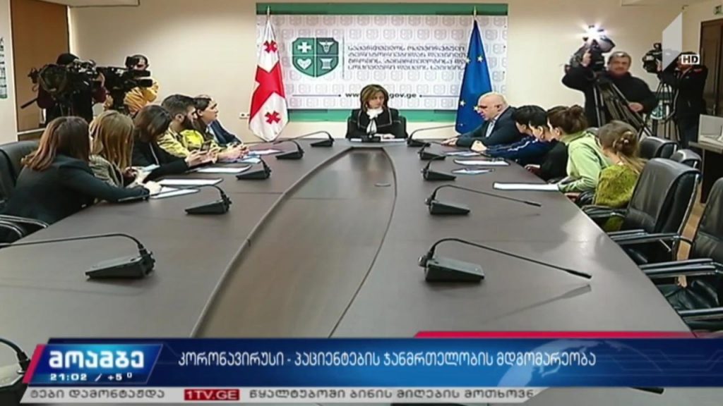 კორონავირუსი – პაციენტების ჯანმრთელობის მდგომარეობა