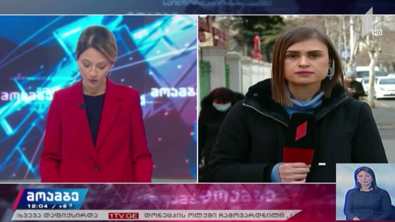 ინფექციურ საავადმყოფოში ოთხი პაციენტი რჩება