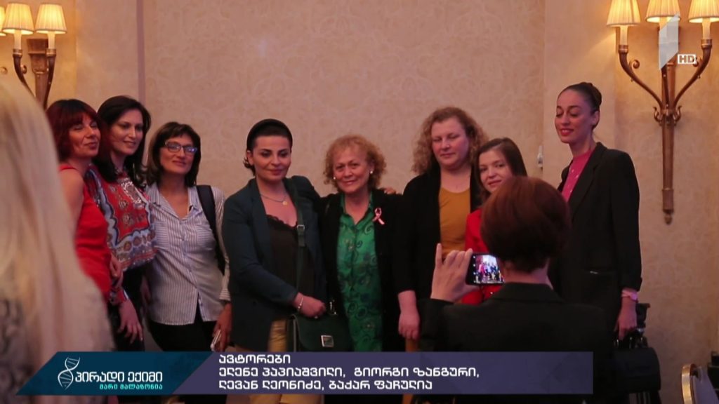 კიბოსთან ბრძოლის საერთაშორისო დღე