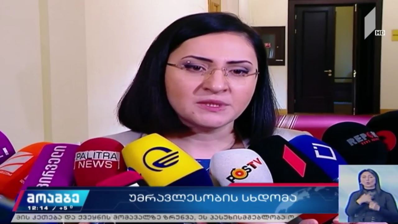 პარლამენტში უმრავლესობის სხდომა მიმდინარეობს
