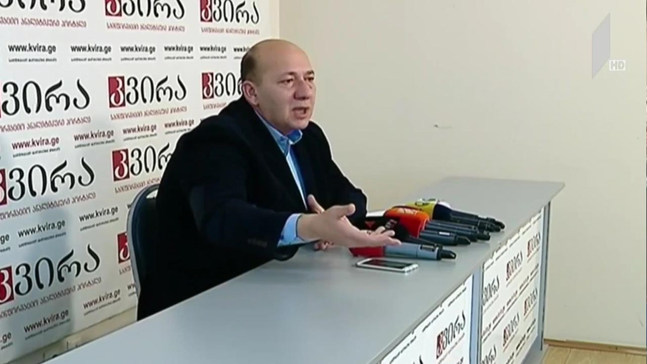 პროფკავშირების მოთხოვნა