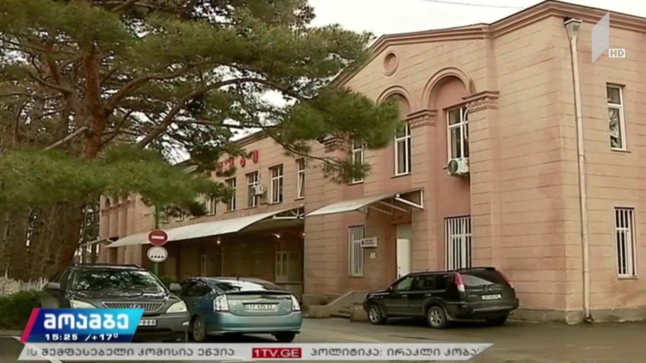ინფექციური საავადმყოფოს დირექტორის განცხადება