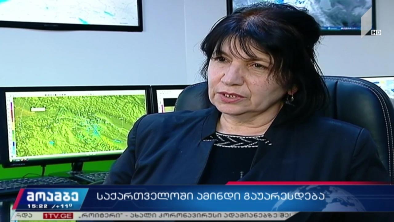 საქართველოში ამინდი გაუარესდება