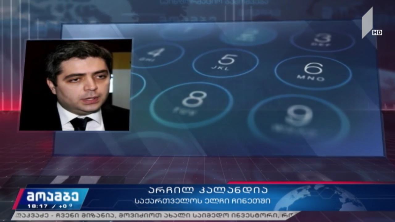 იანჯოუში ჩარჩენილი საქართველოს მოქალაქეები