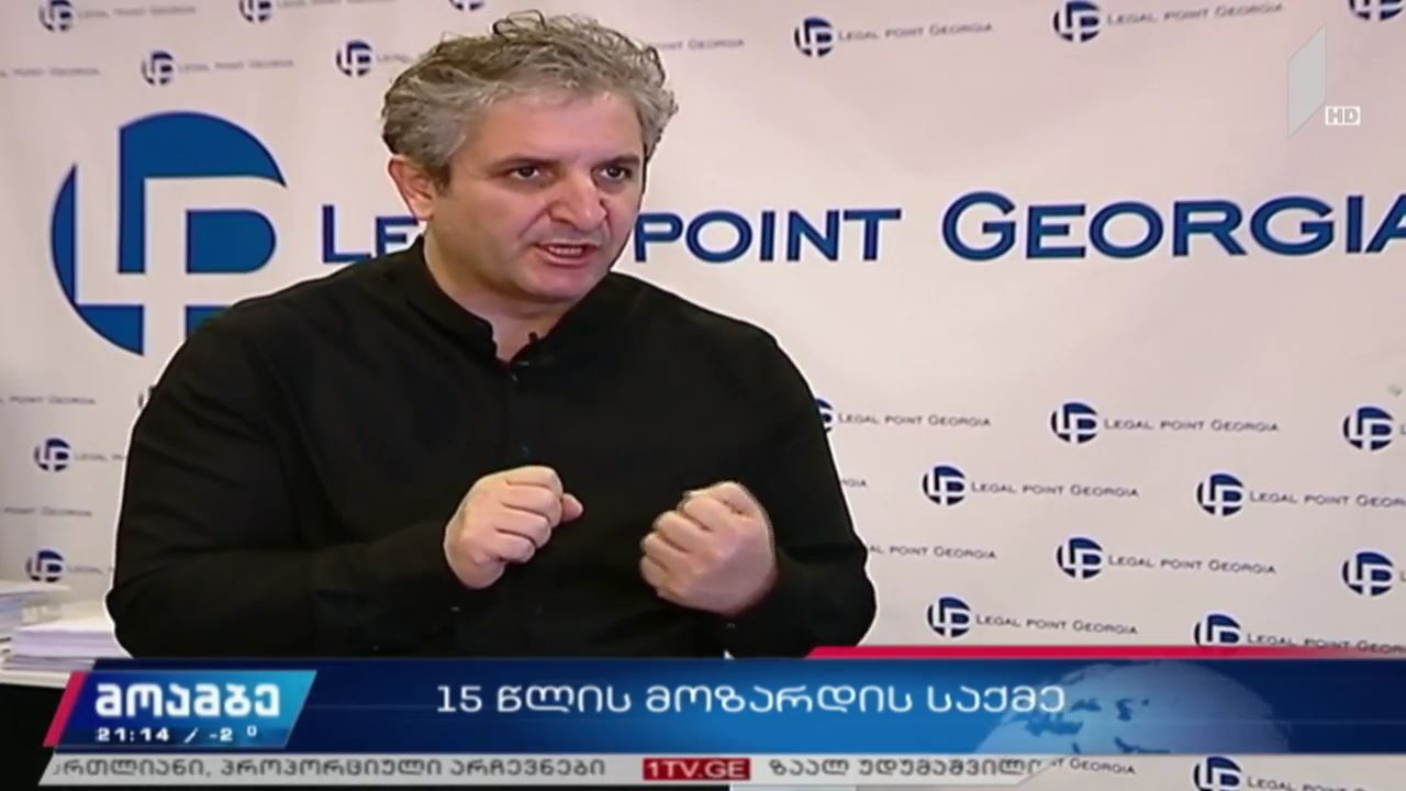 15 წლის ლუკა სირაძის საქმის ახალი დეტალები