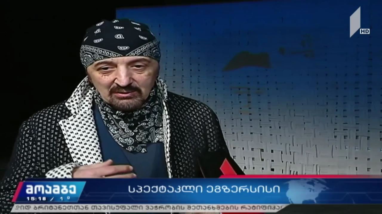 „ეგზერსისი“ - სპექტაკლი მუსიკისა და დრამის თეატრში