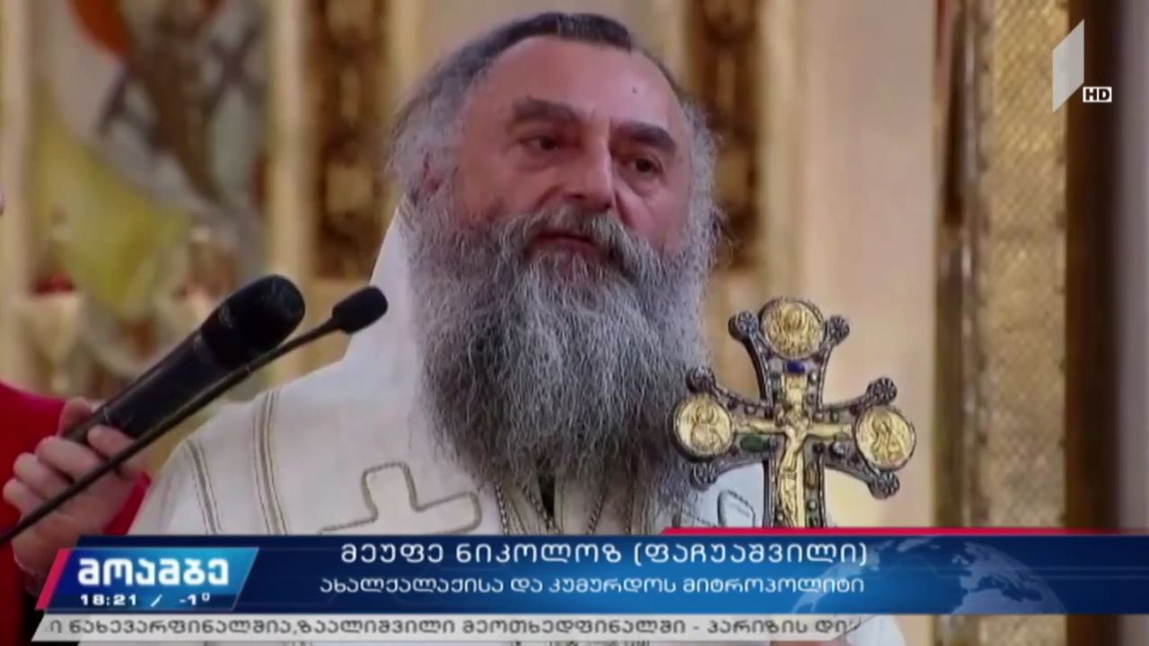 საკვირაო ქადაგება