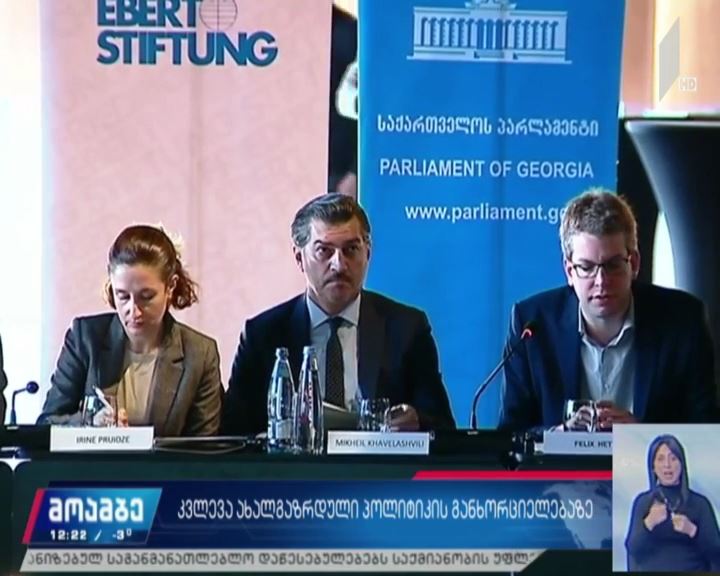 კვლევა ახალგაზრდული პოლიტიკის განხორციელებაზე