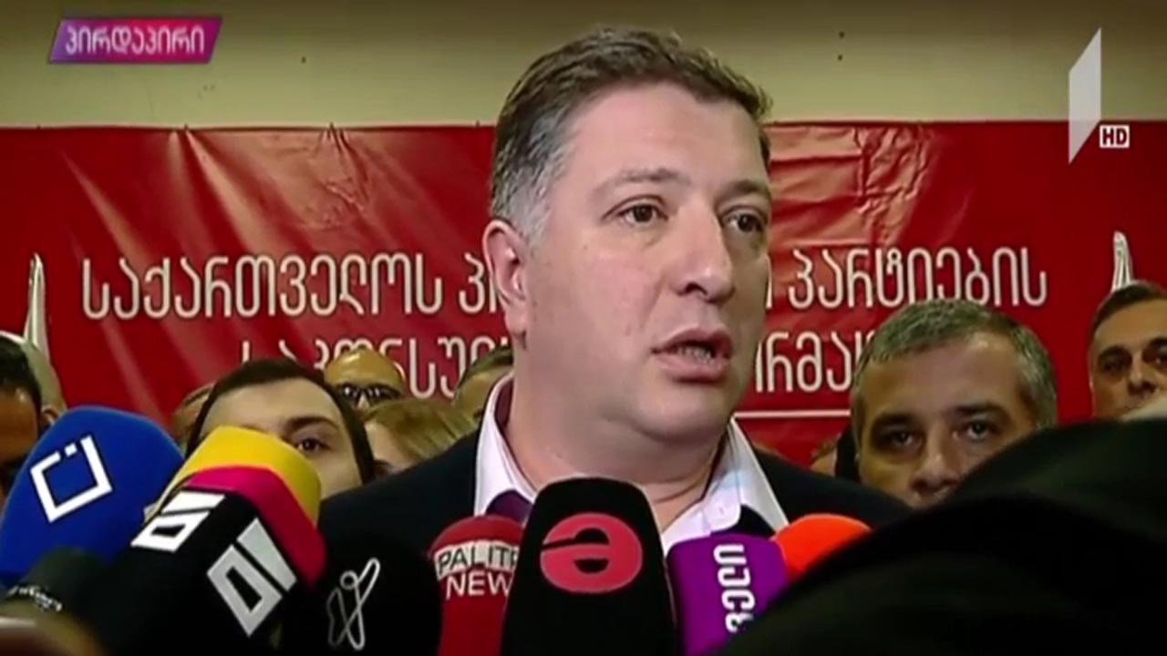 გიგი უგულავას განცხადება