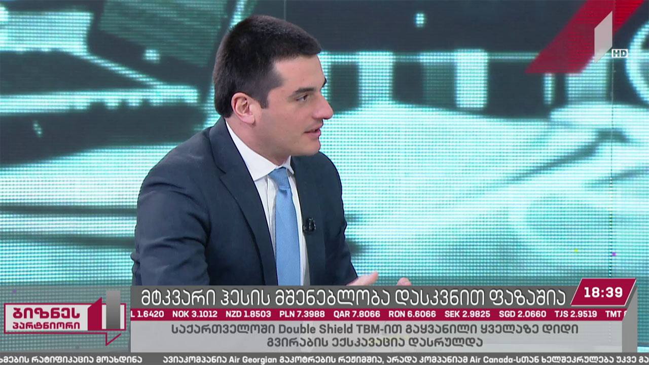 „მტკვარი ჰესის“ მშენებლობა დასკვნით ფაზაშია