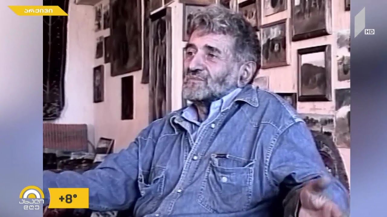 #სახლისკენ - თენგიზ მირზაშვილი (ჩუბჩიკა) - 86