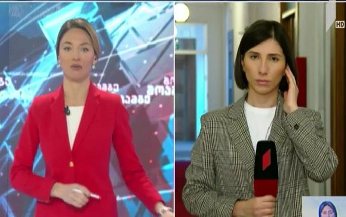 ოპოზიციის გეგმები