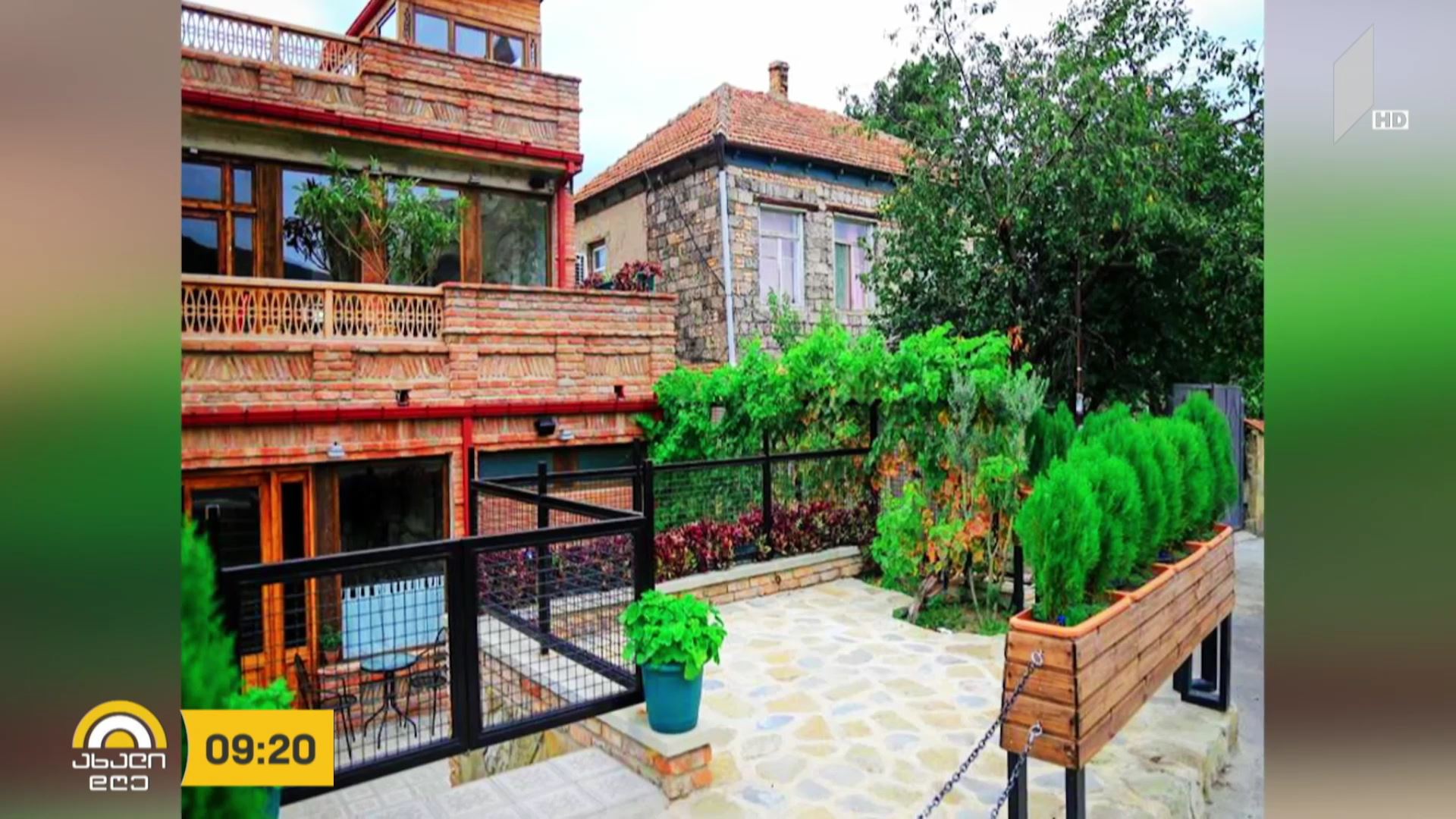  კონკურსი „სუფთა რეგიონი“ - რუბრიკაში #ეკოლოგია