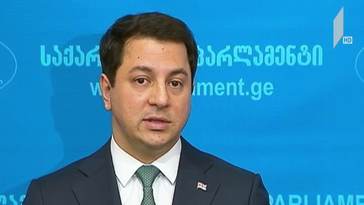 პარლამენტის თავმჯდომარის განცხადება