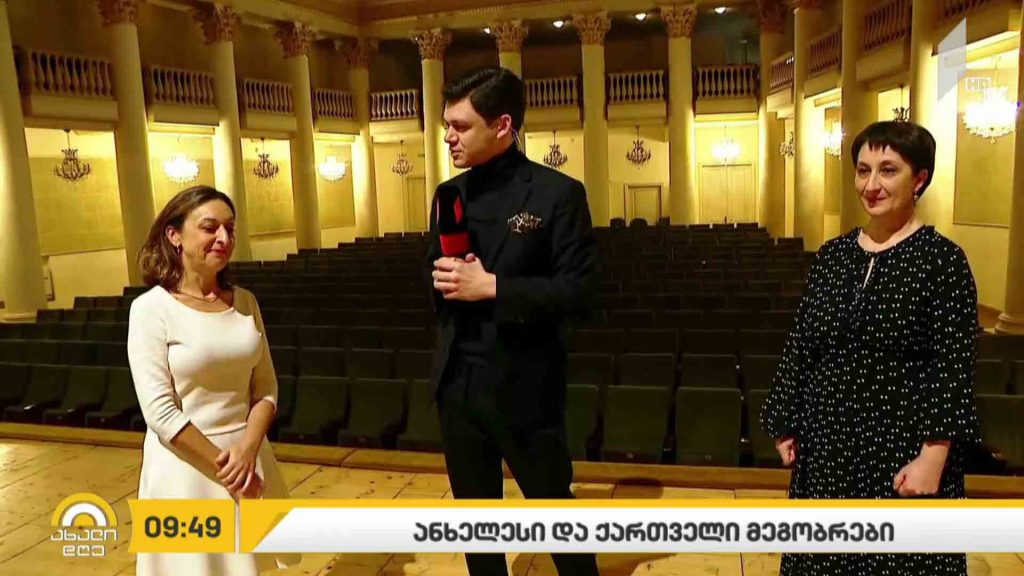 პიანისტი ანხელეს იგლესიასი და ქართველი მეგობრები