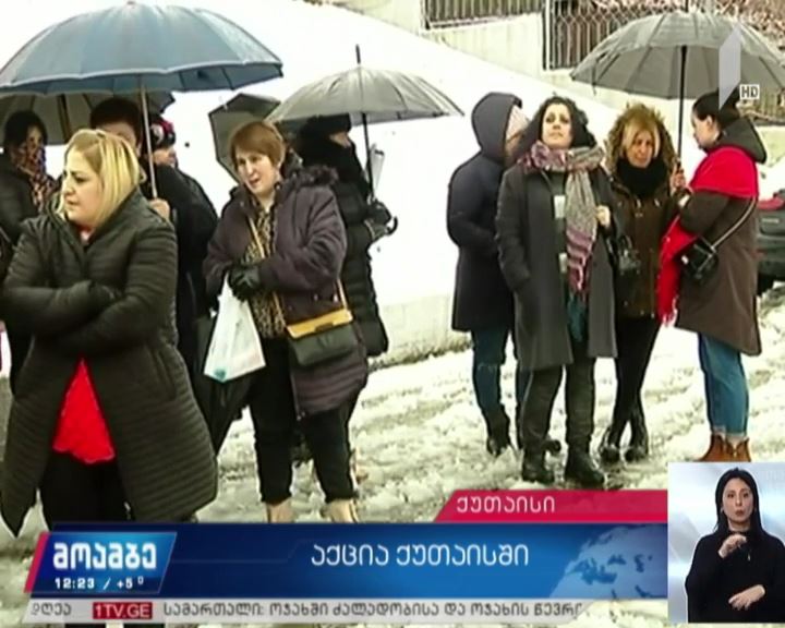 „ქუთექსის”ყოფილი თანამშრომლების აქცია
