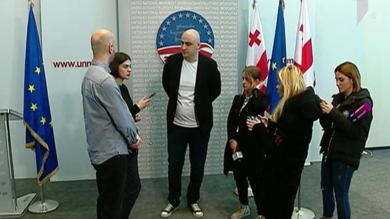 ნიკა მელიას საქმე