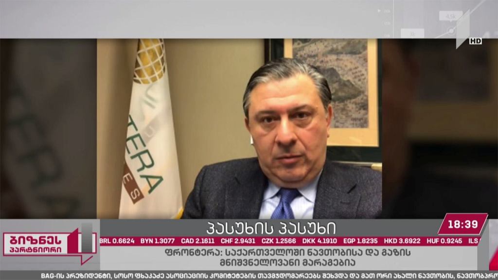 „ფრონტერა რისორსის“ პასუხი სქართველოს მთავრობას