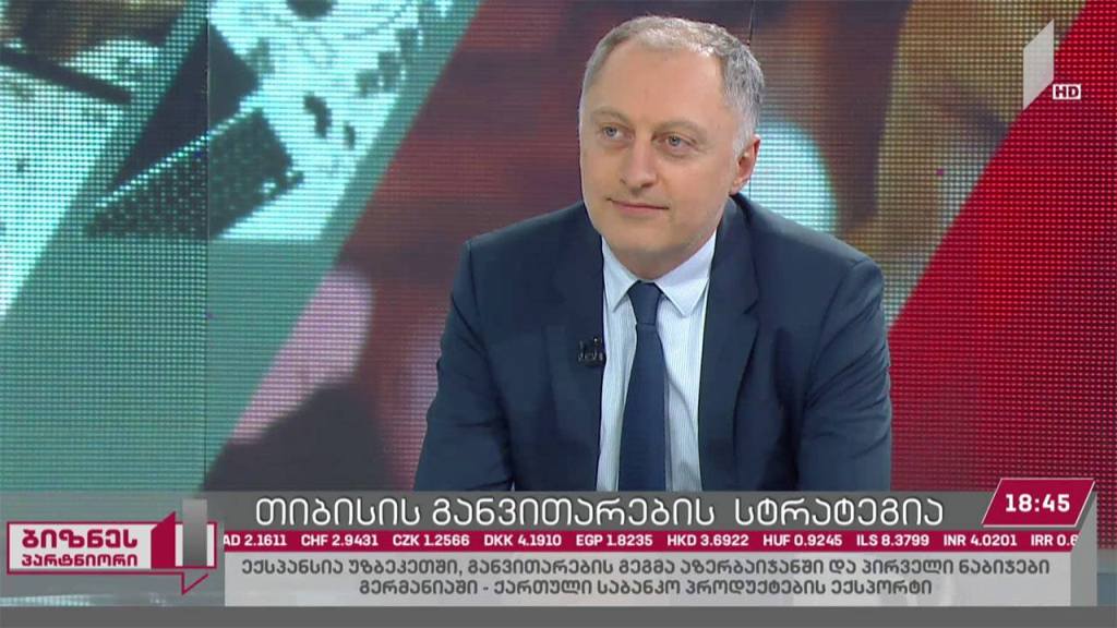 „თიბისი ბანკის“ 2020 წლის გეგმები საქართველოსა და საერთაშორისო ბაზარზე