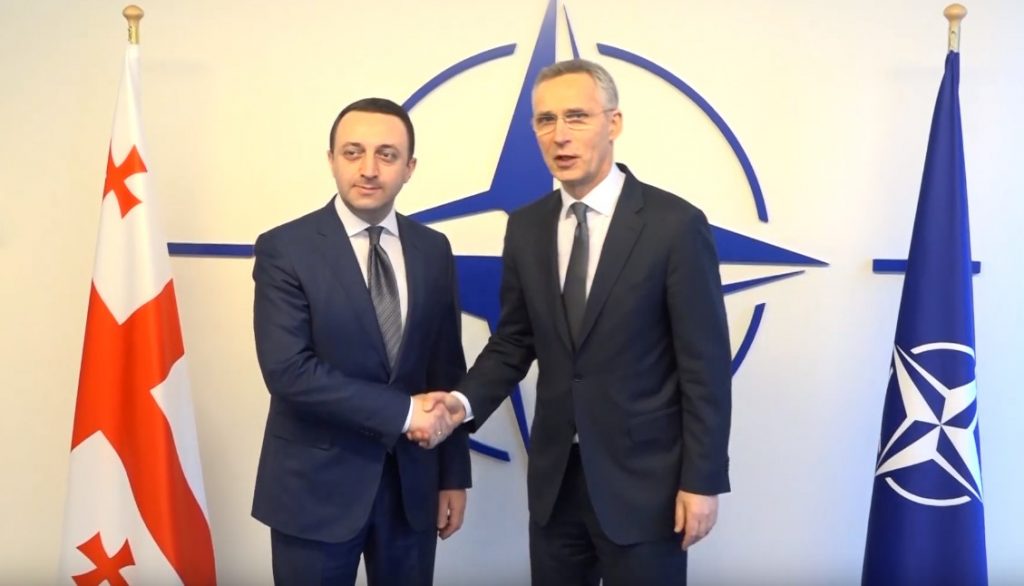 ნატო-ს მინისტერიალი