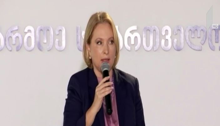 სააგენტო „აწარმოე საქართველოში“ წლიური ანგარიში
