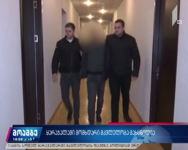 დაკავება ყოფილი მეუღლის მკვლელობისთვის