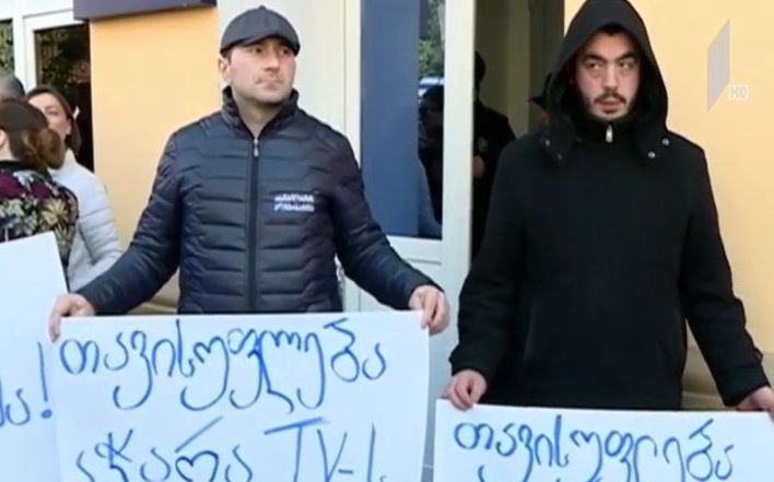 აქცია აჭარის ტელევიზიასთან